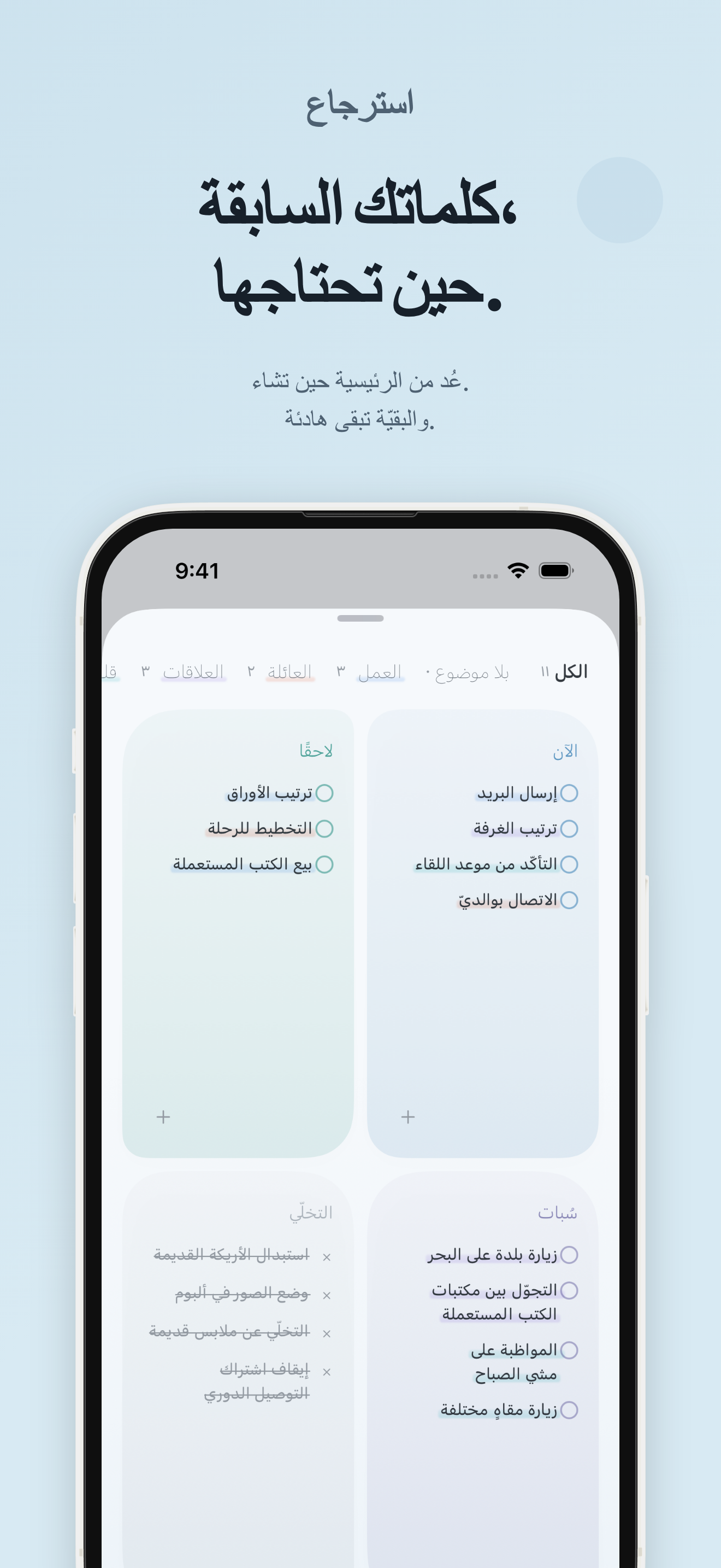شاشة تطبيق KUU 5