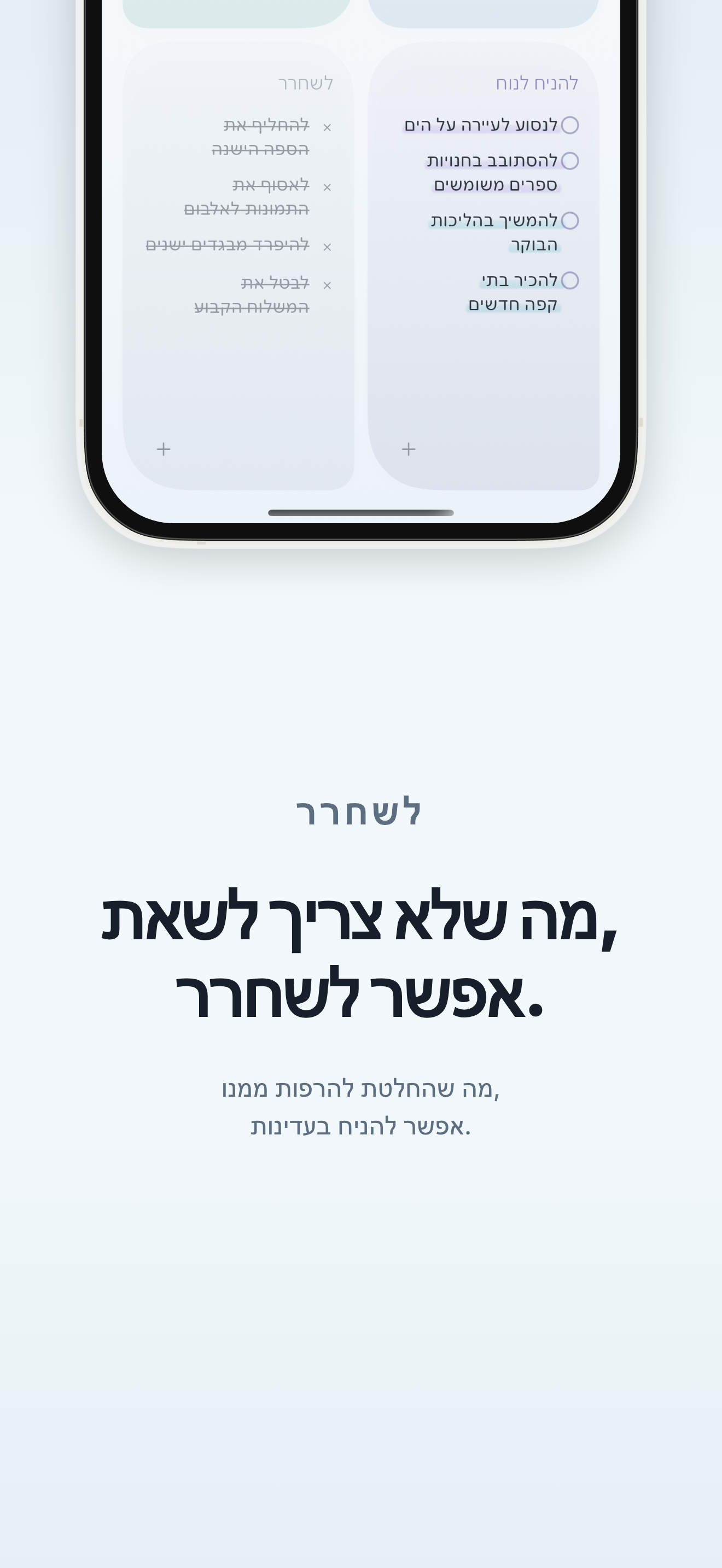 מסך האפליקציה KUU 6