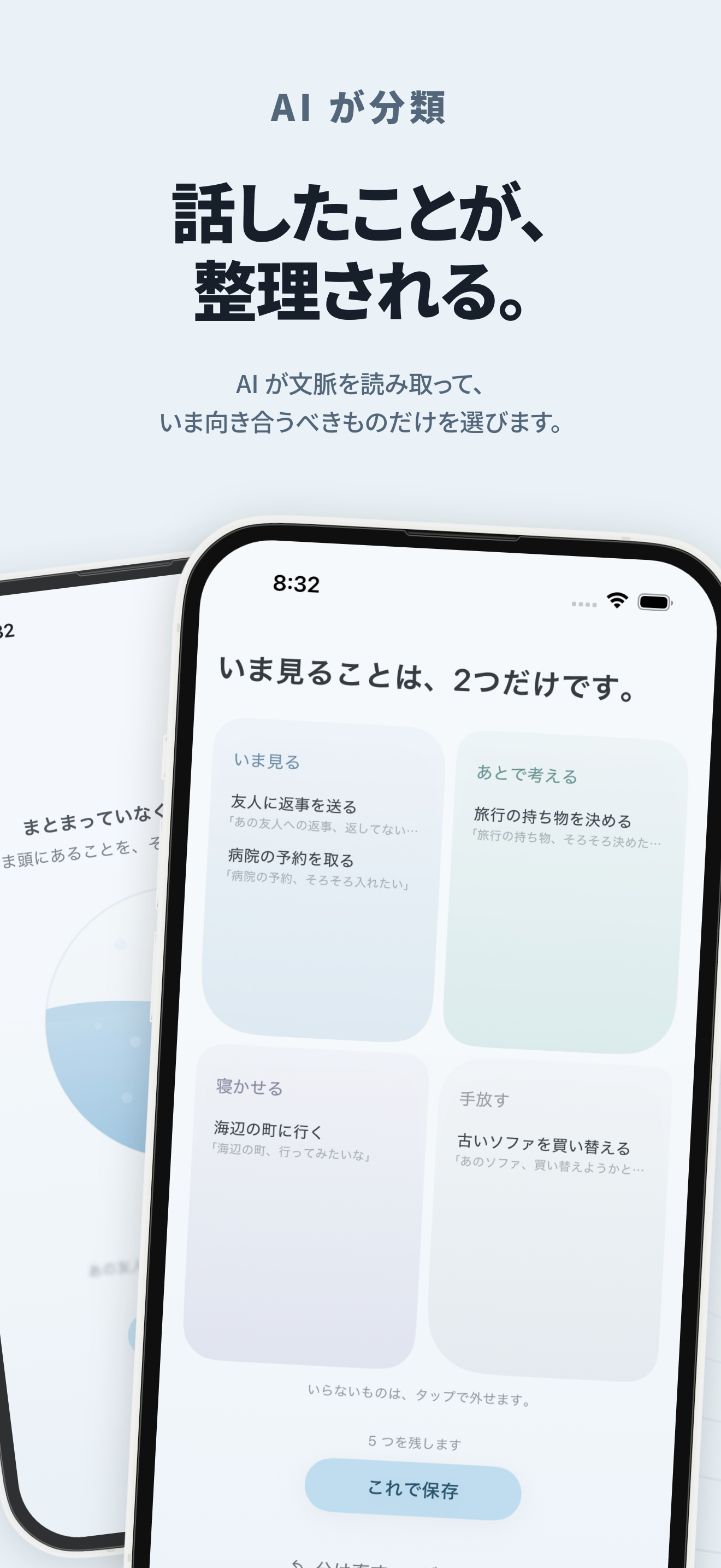 KUU の画面 3