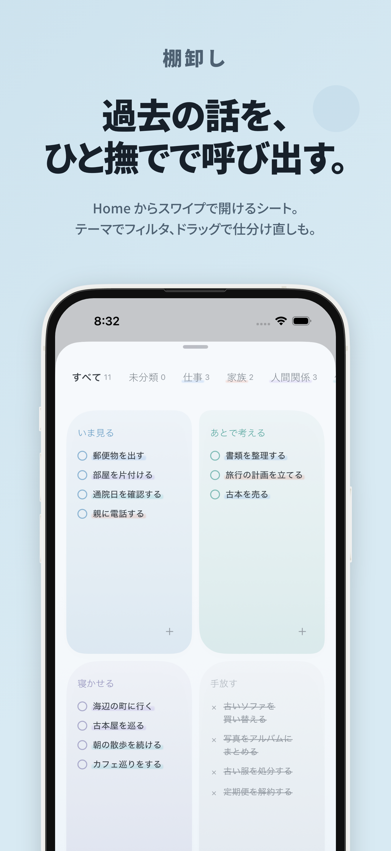 KUU の画面 5