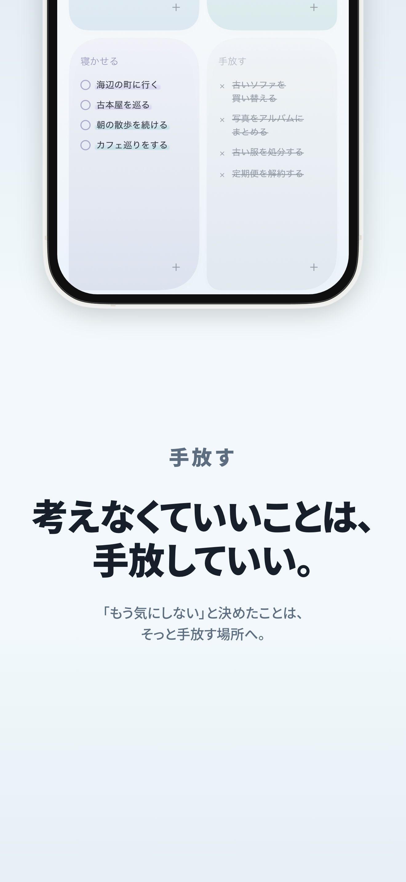 KUU の画面 6