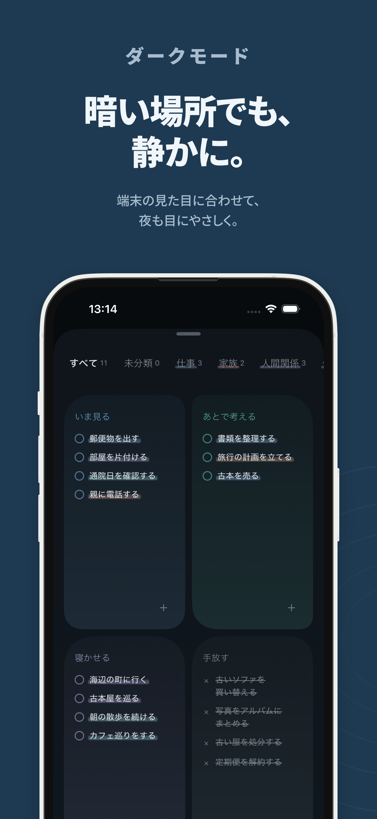 KUU の画面 9