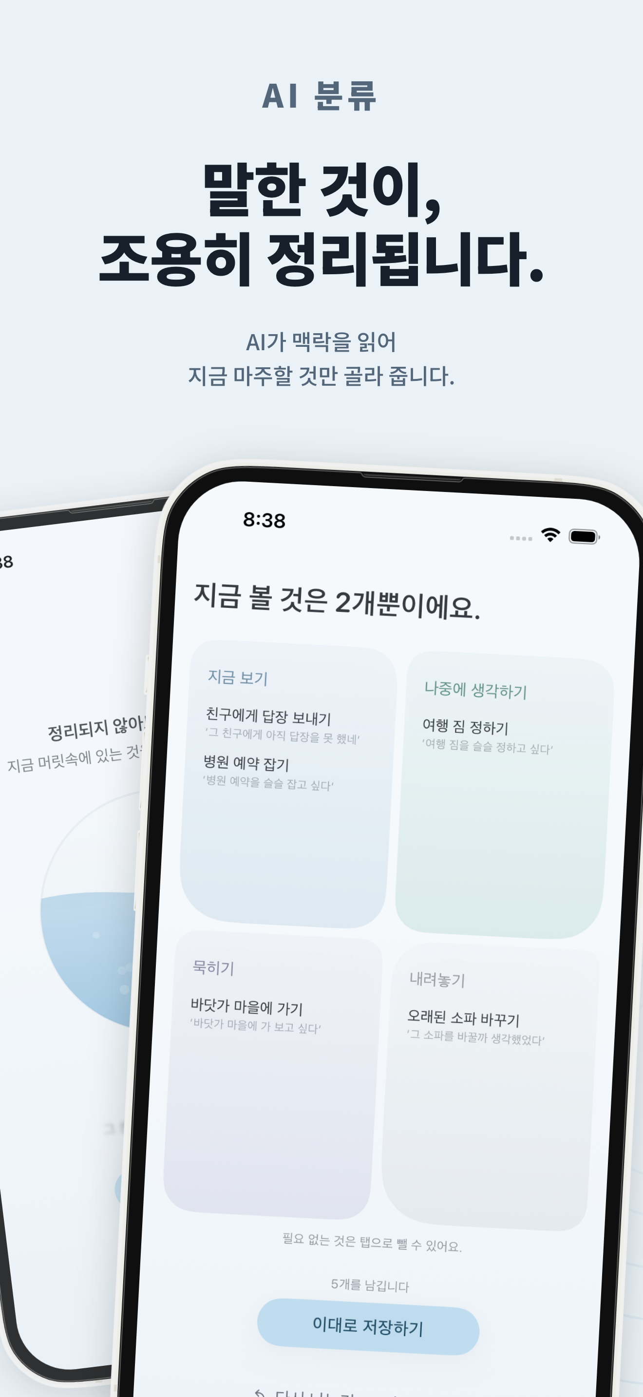 KUU 화면 3