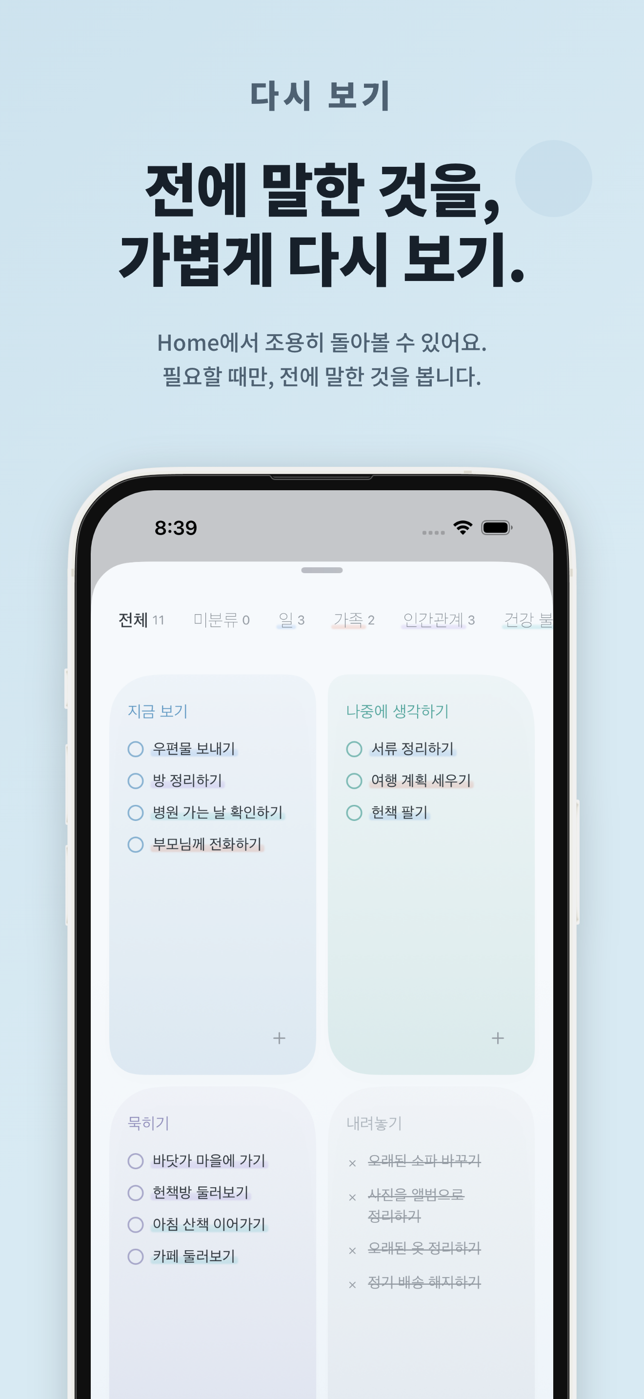 KUU 화면 5