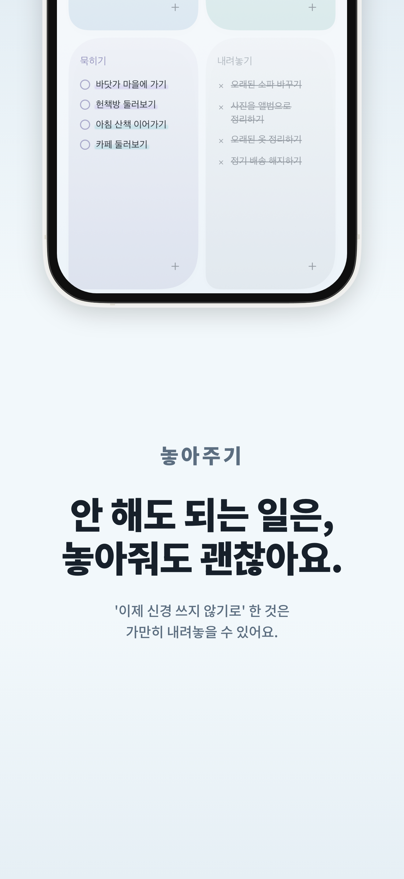 KUU 화면 6