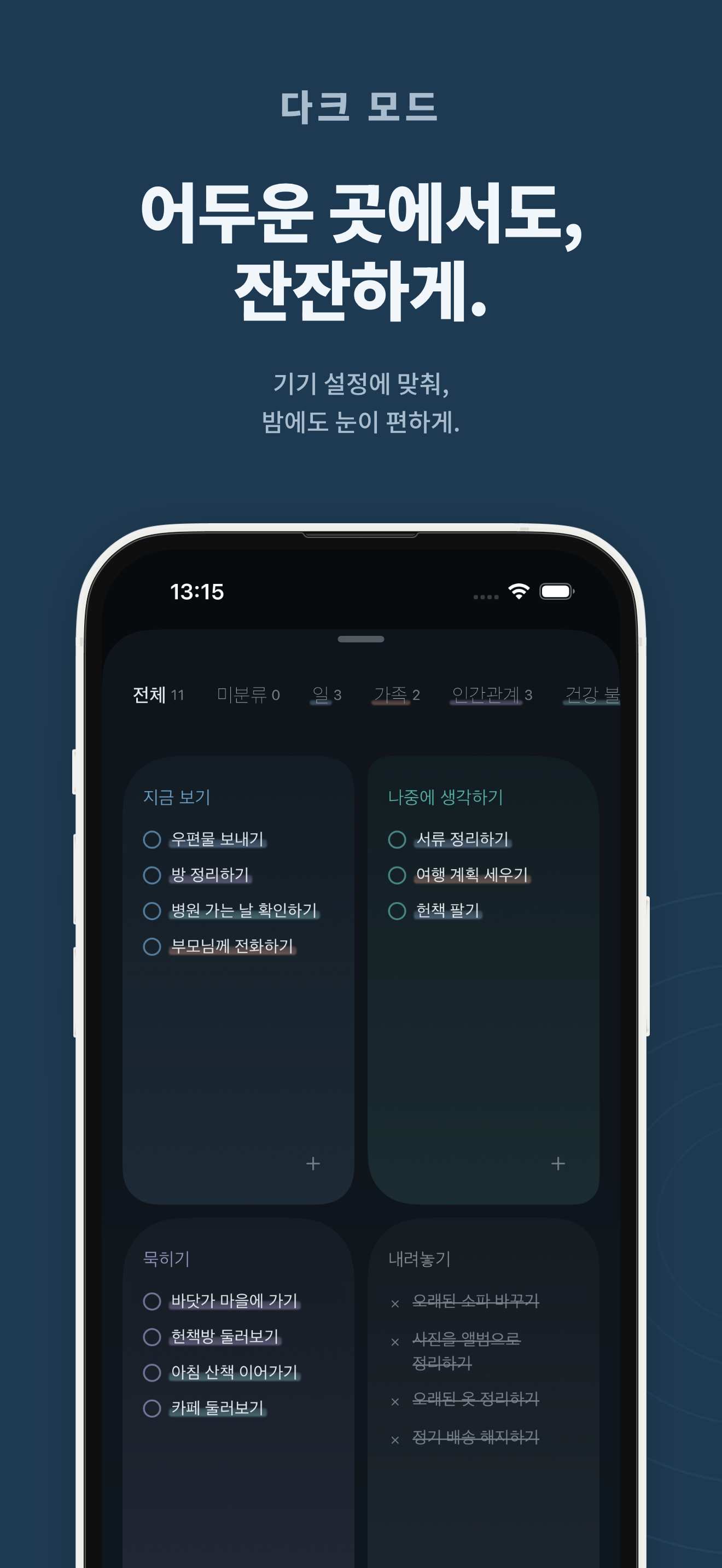 KUU 화면 9