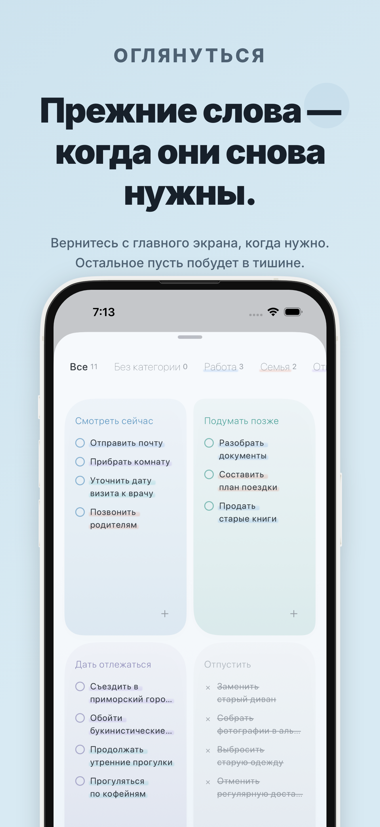 Экран приложения KUU 5
