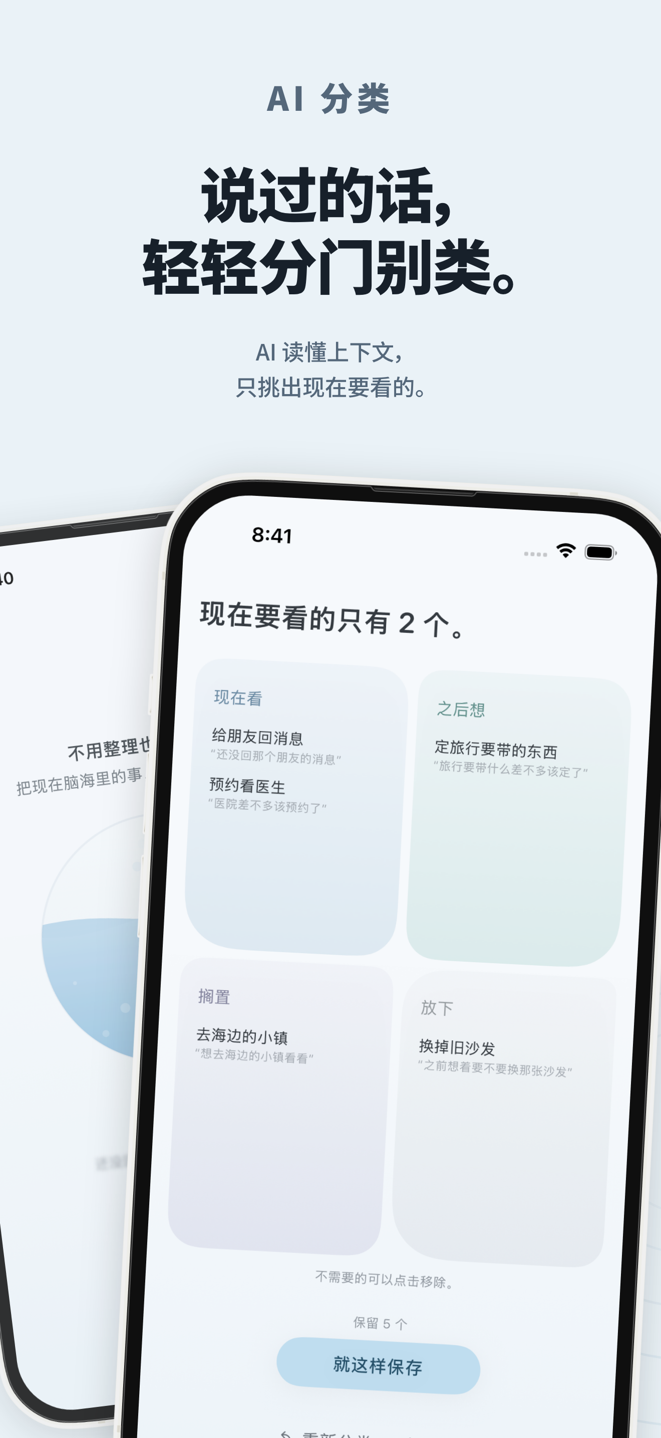 KUU 界面 3