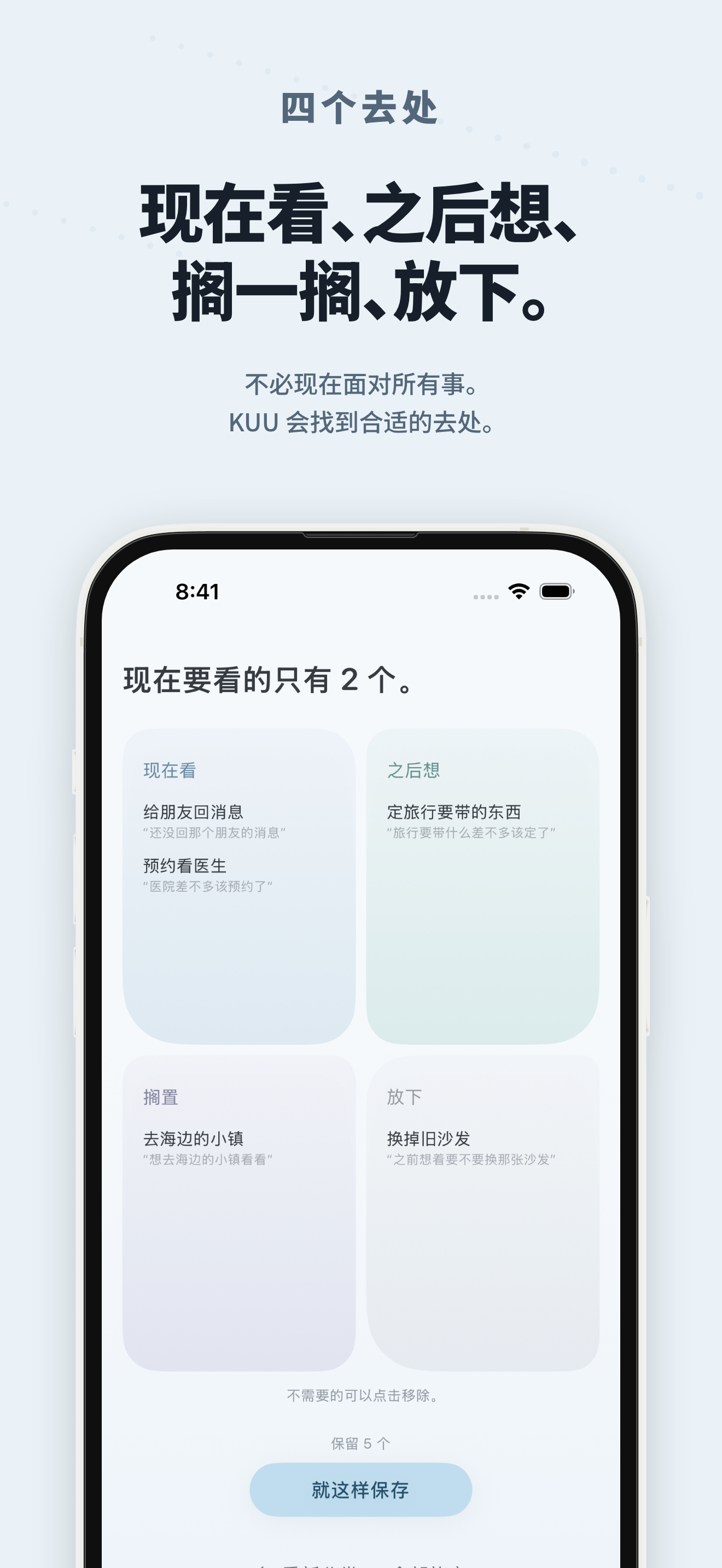 KUU 界面 4
