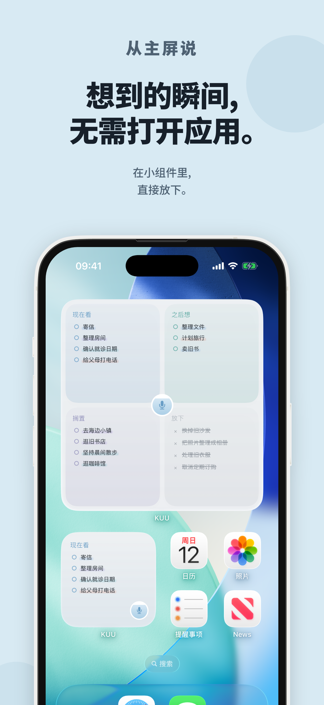 KUU 界面 7