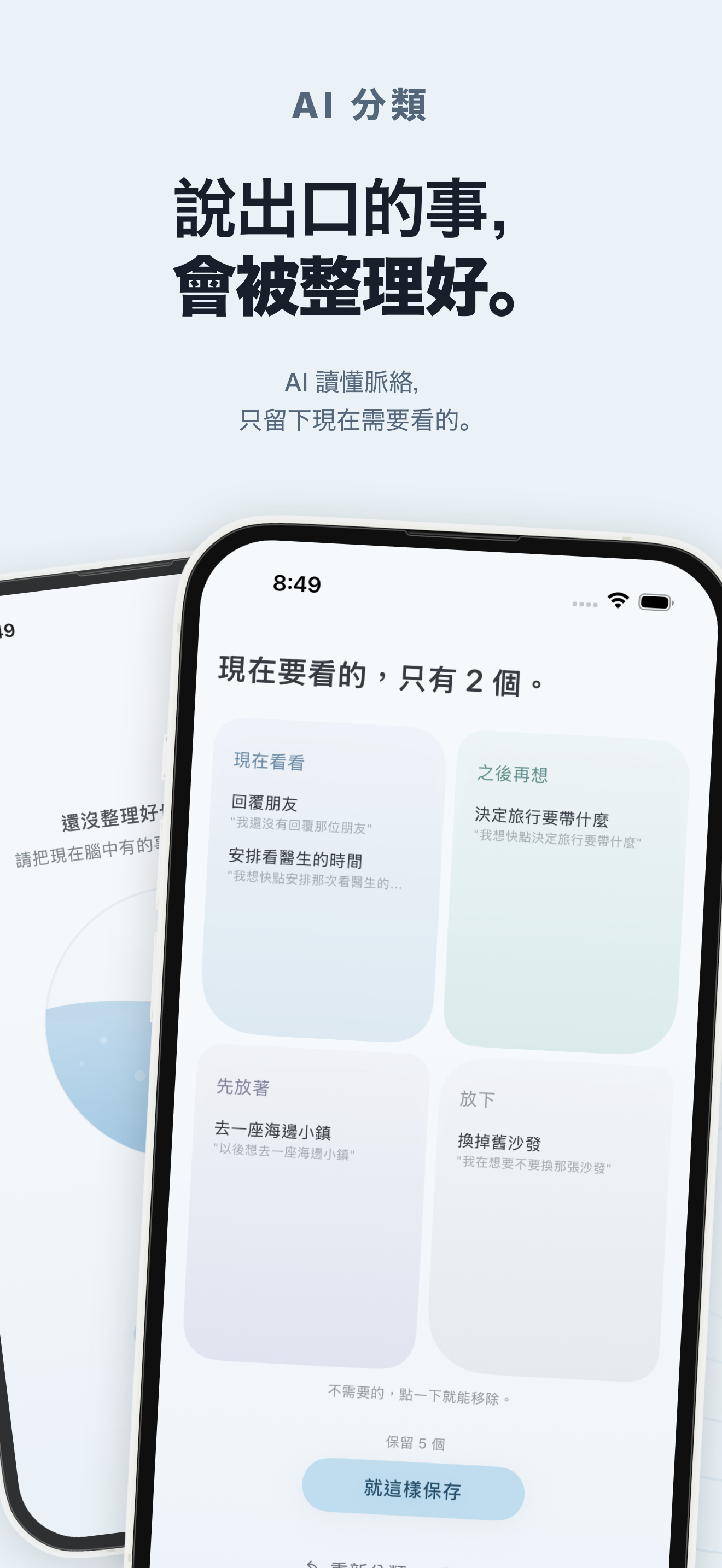 KUU 的畫面 3