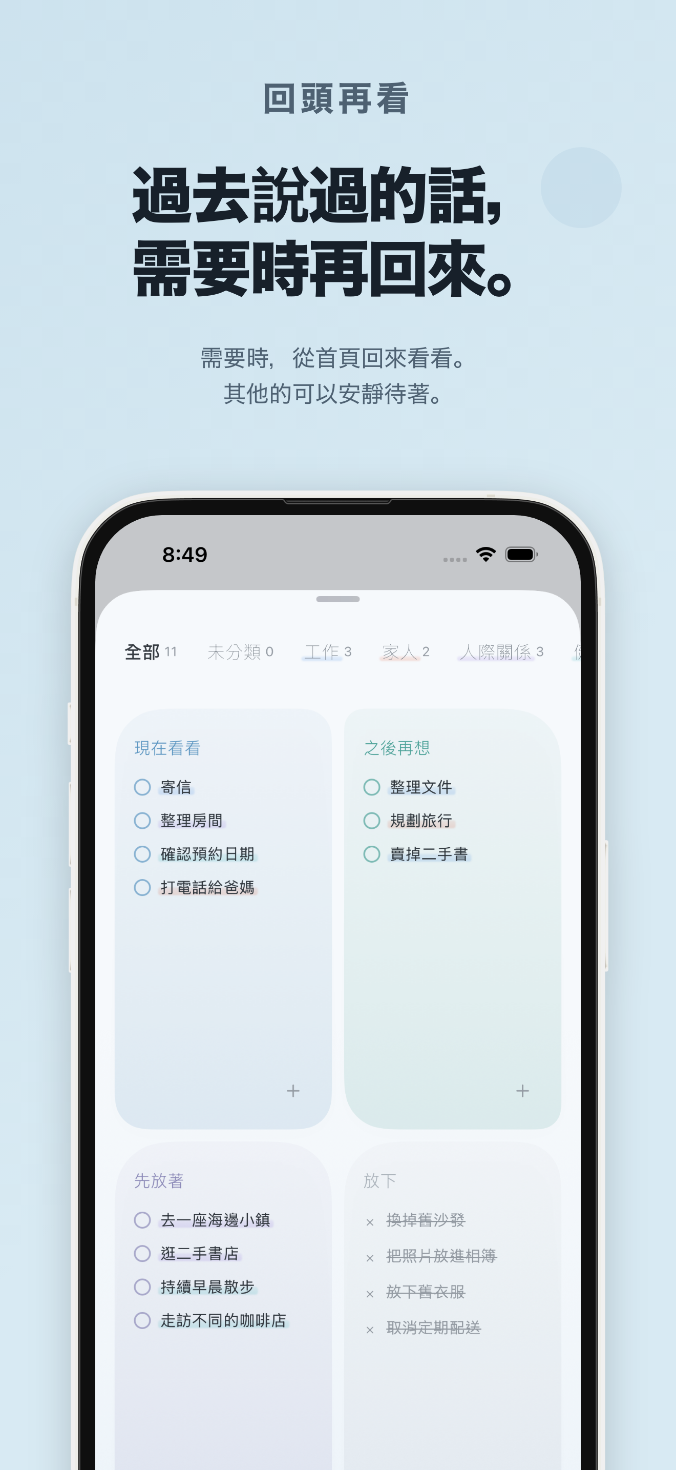 KUU 的畫面 5