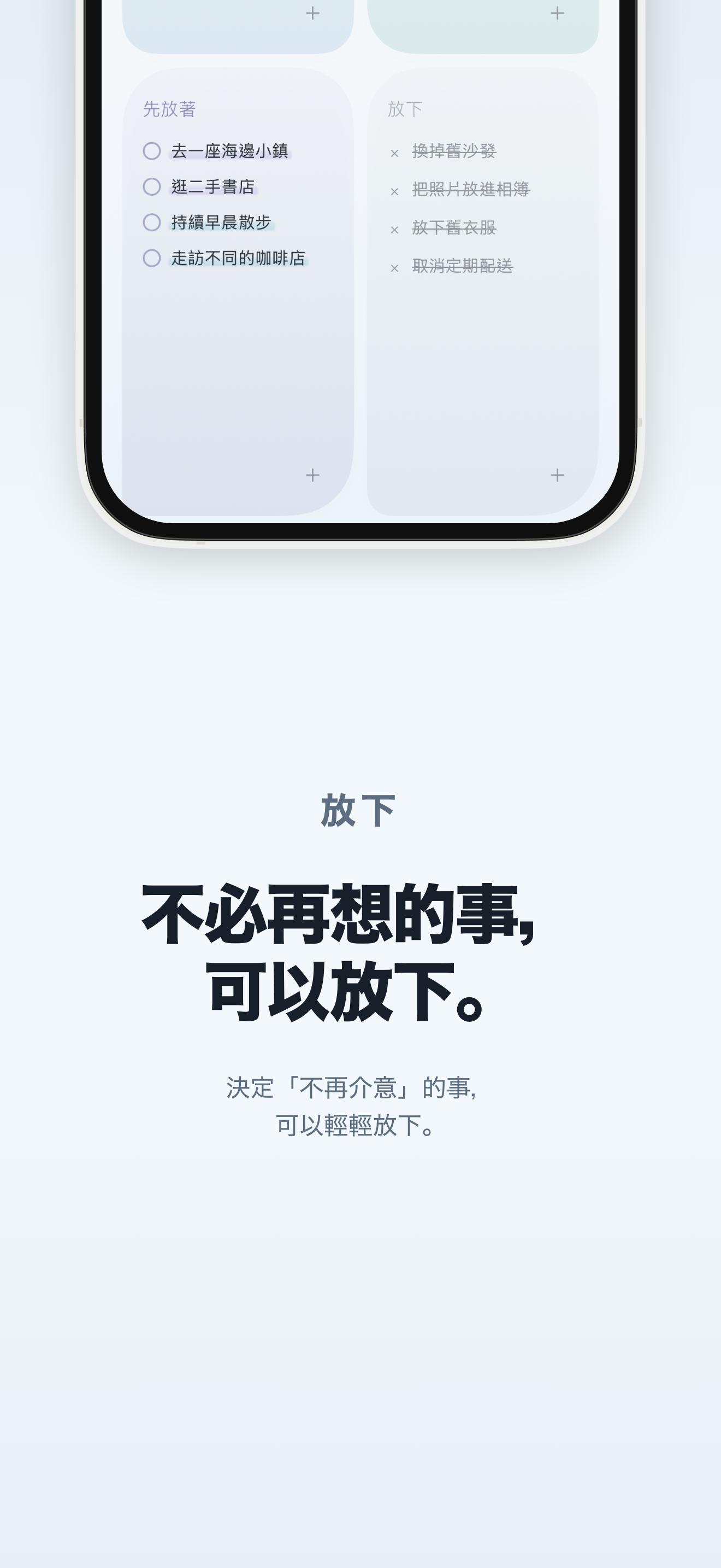 KUU 的畫面 6