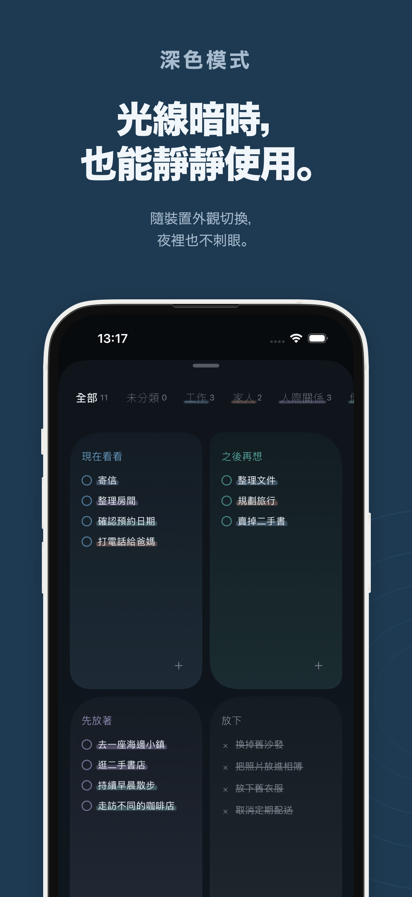KUU 的畫面 9